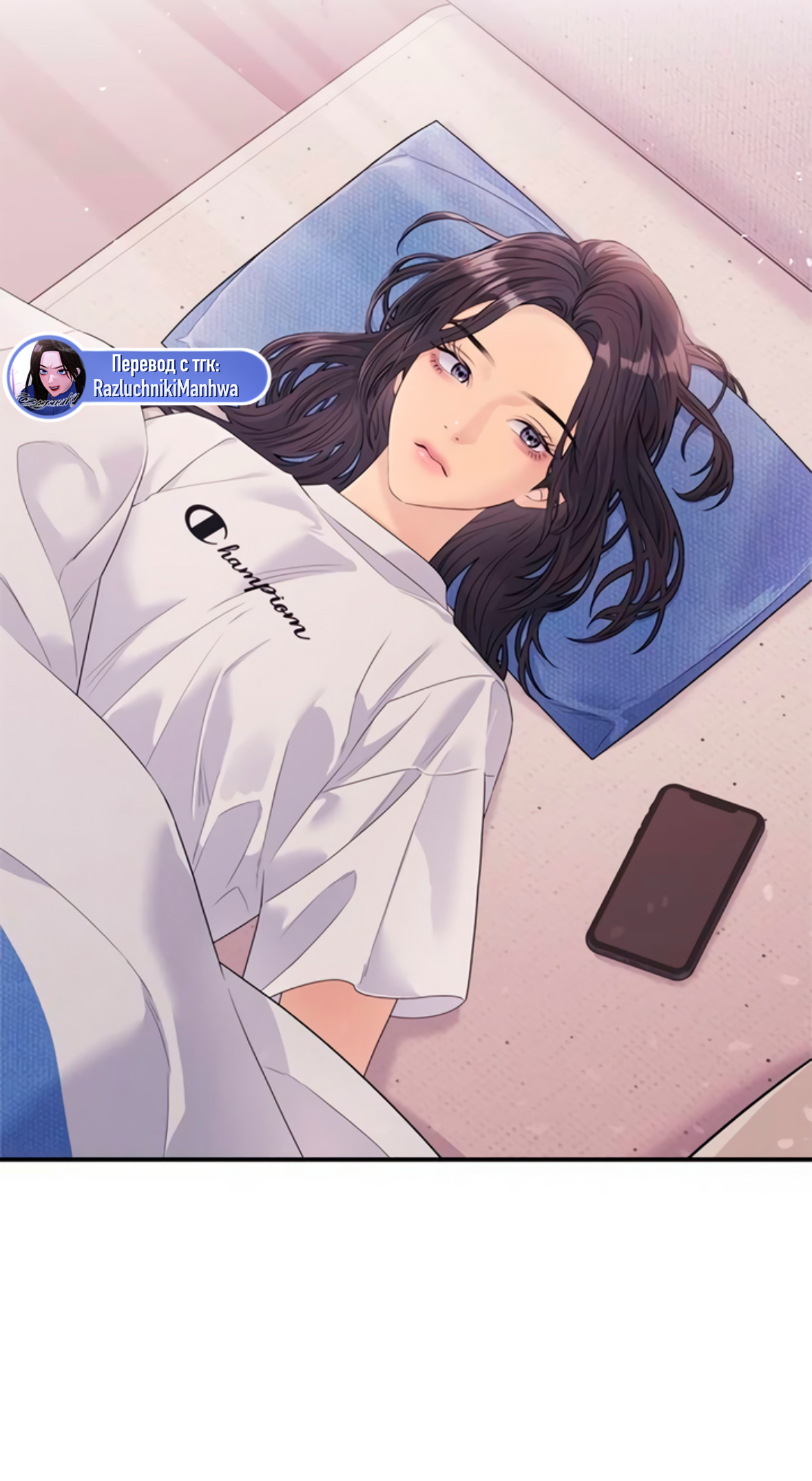 Глава 72 - страница 35