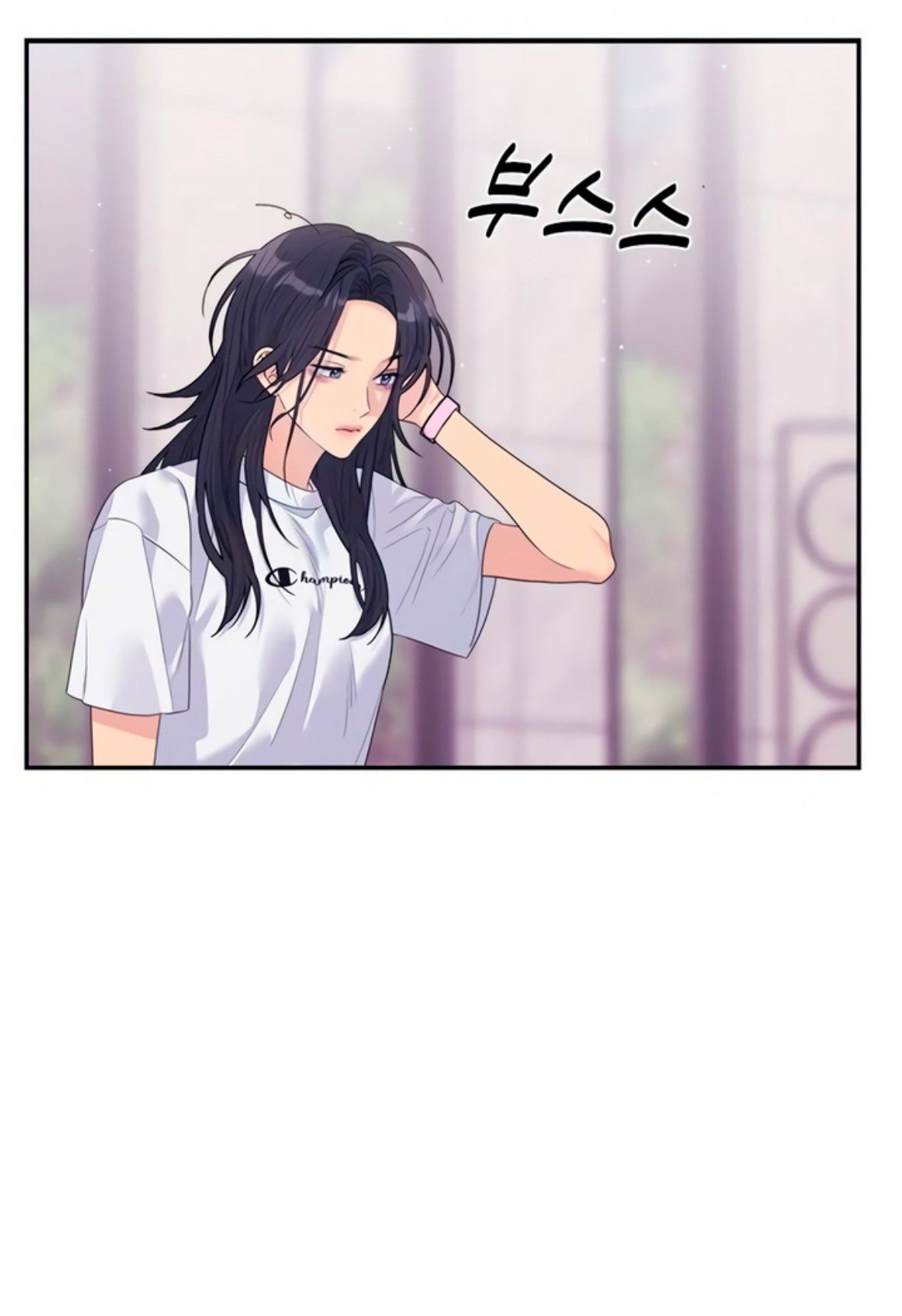 Глава 72 - страница 37