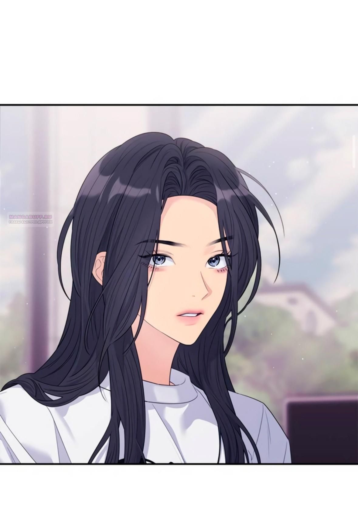 Глава 72 - страница 38