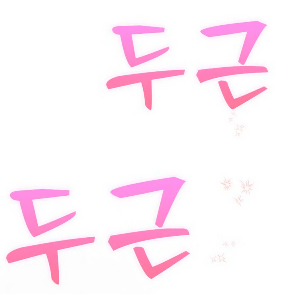 Глава 72 - страница 41