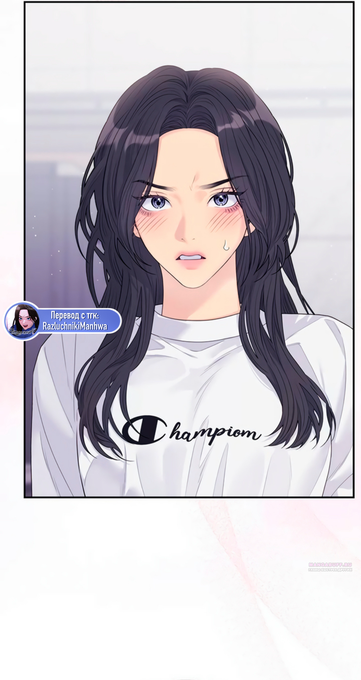 Глава 72 - страница 58