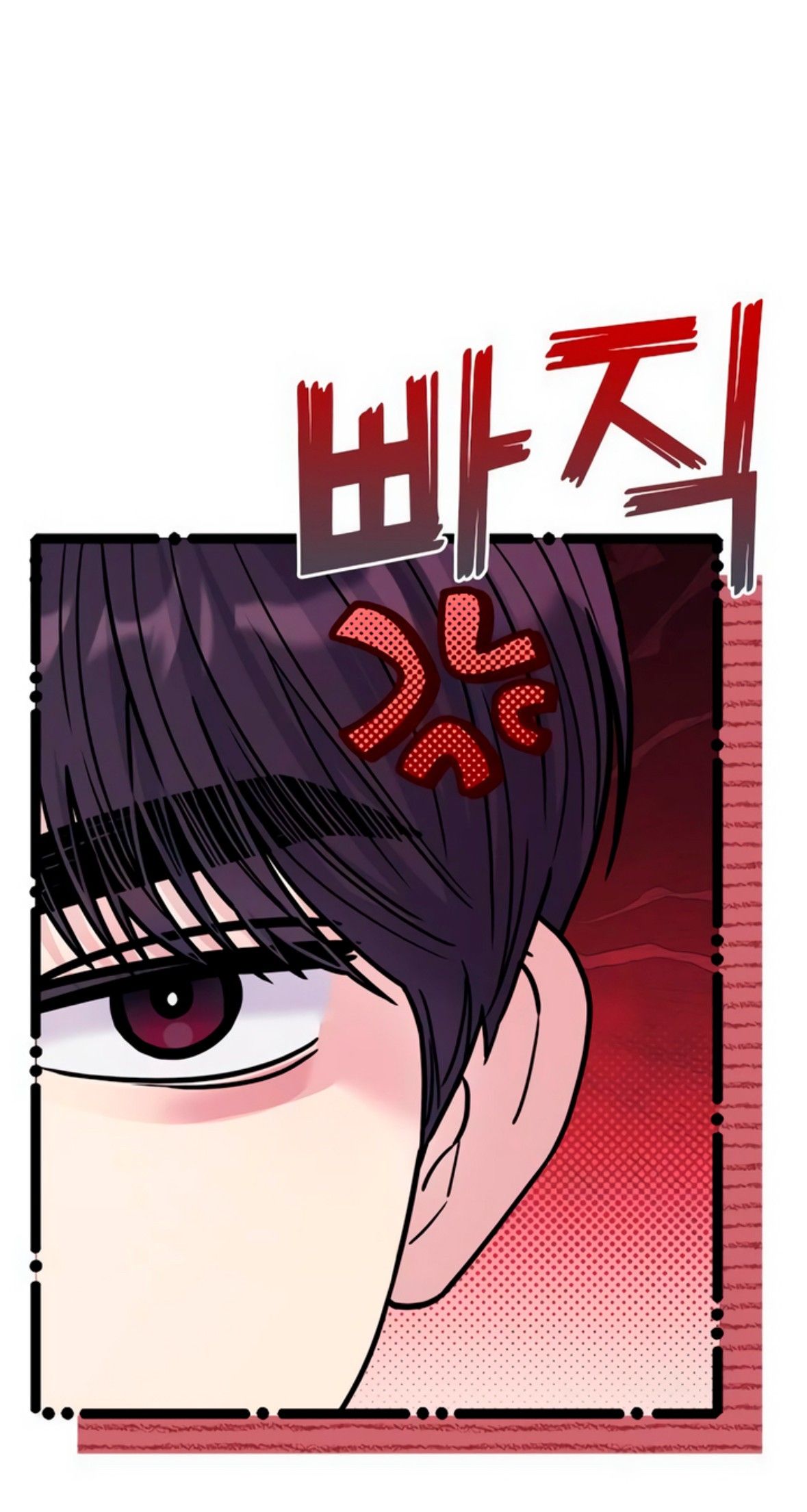 Глава 72 - страница 65