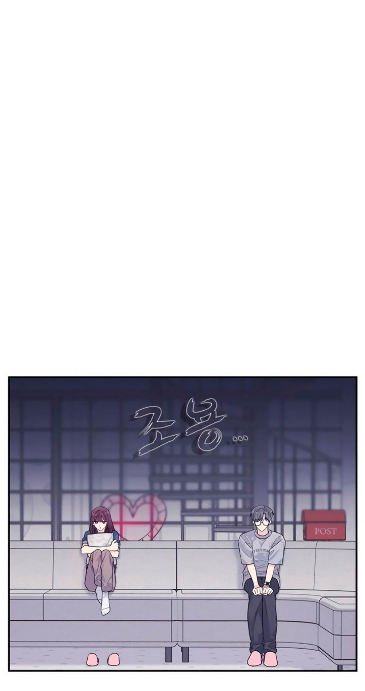 Глава 72 - страница 79