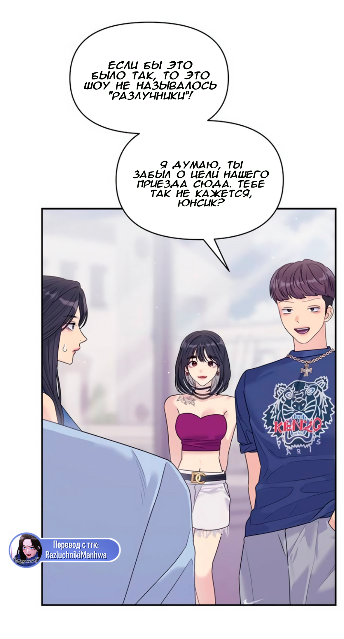 Глава 72 - страница 97