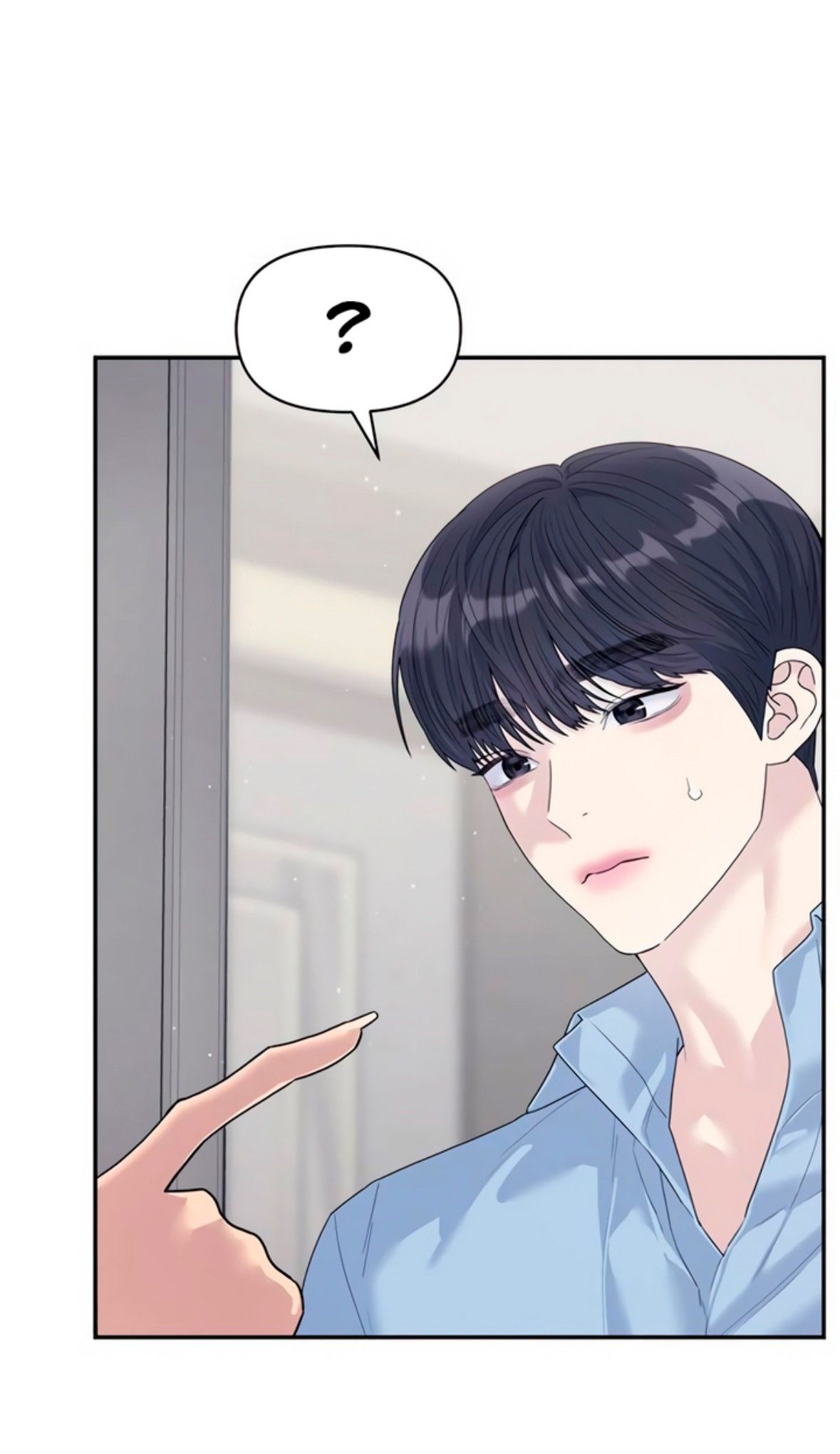 Глава 73 - страница 23