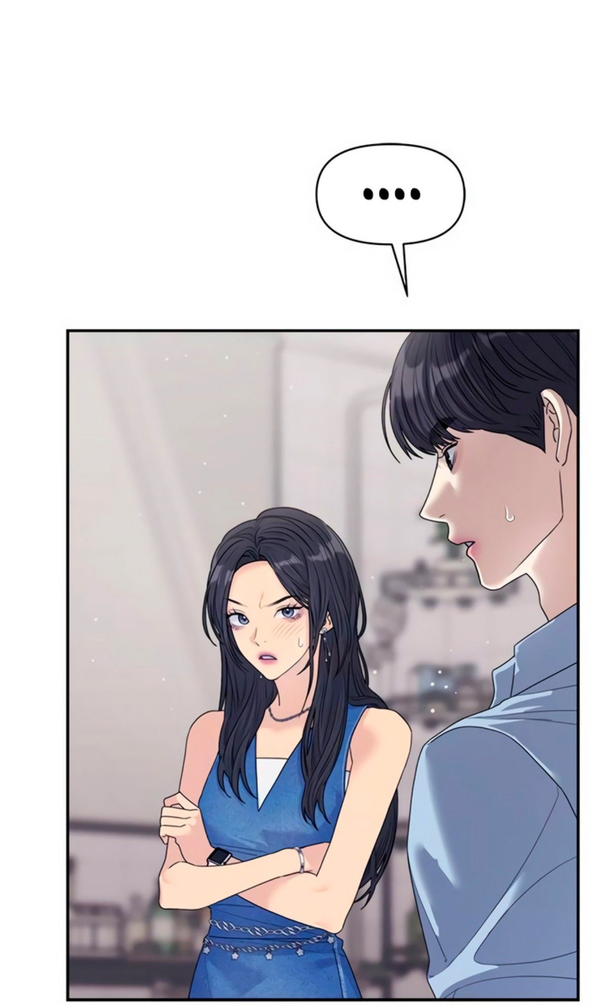 Глава 73 - страница 37