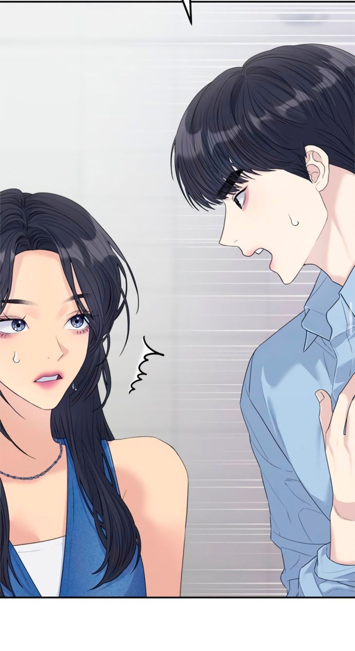 Глава 73 - страница 53