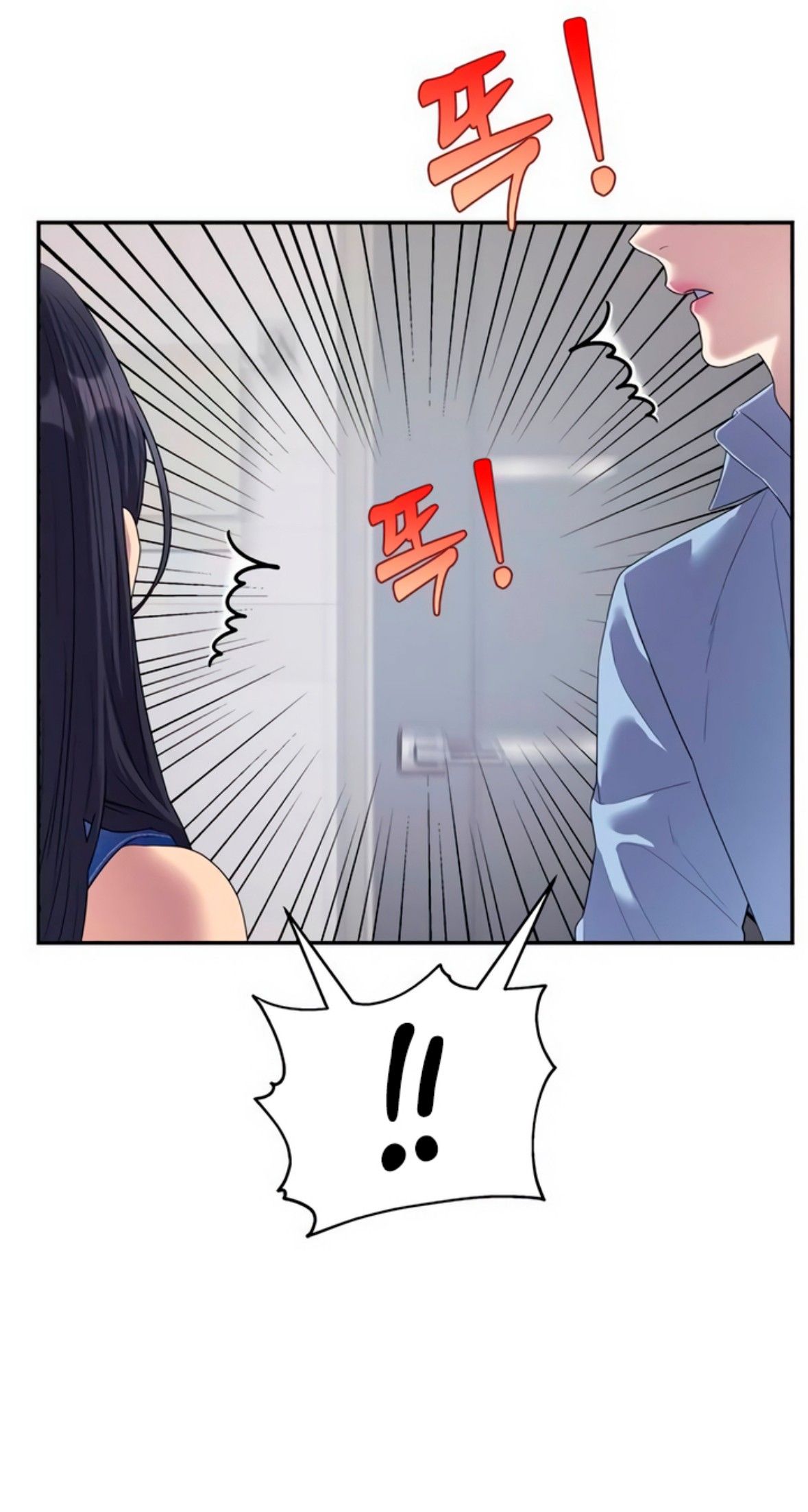 Глава 73 - страница 59