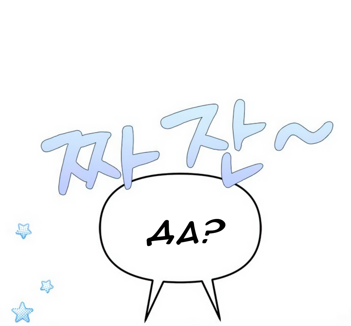 Глава 73 - страница 63