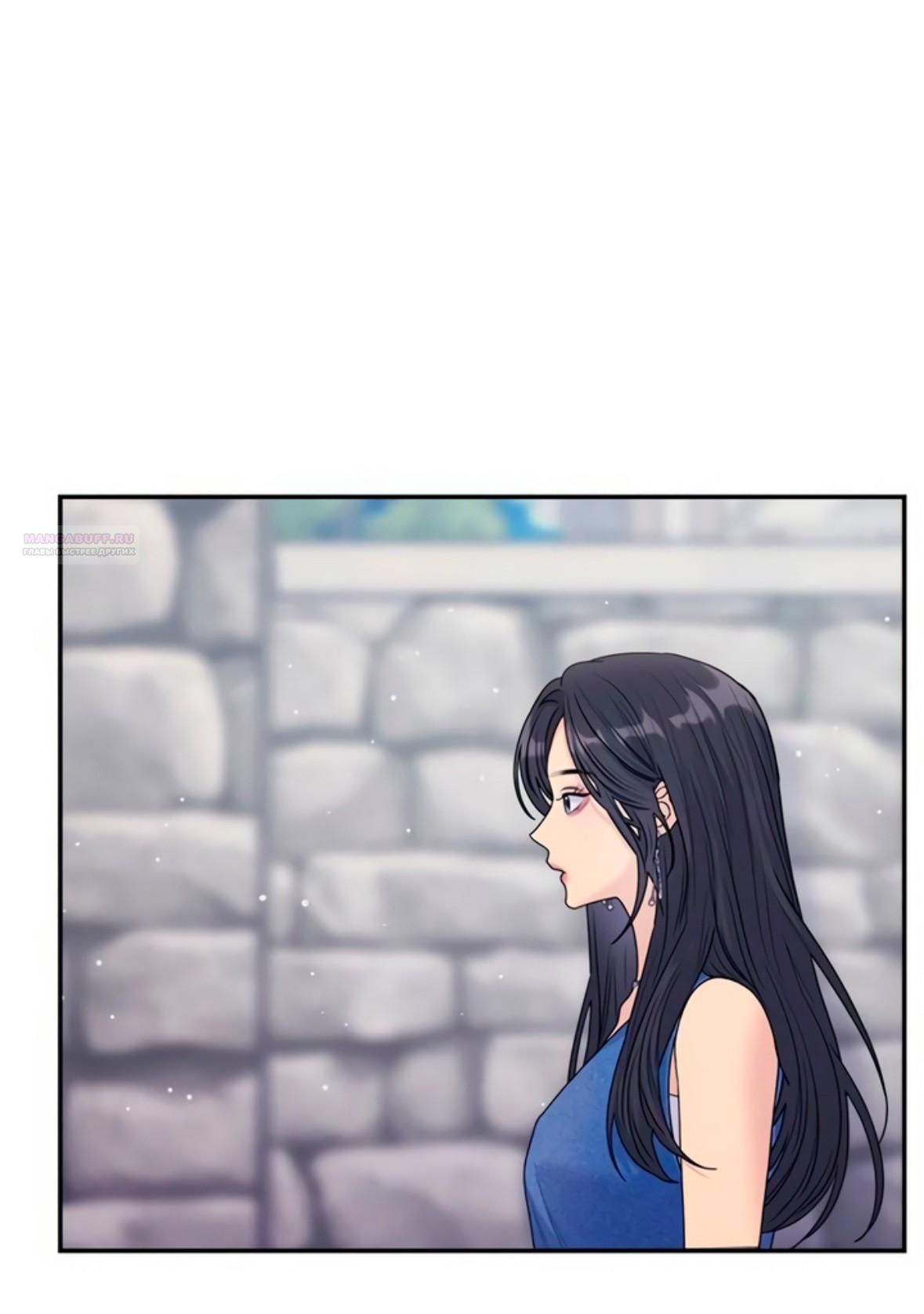 Глава 73 - страница 92