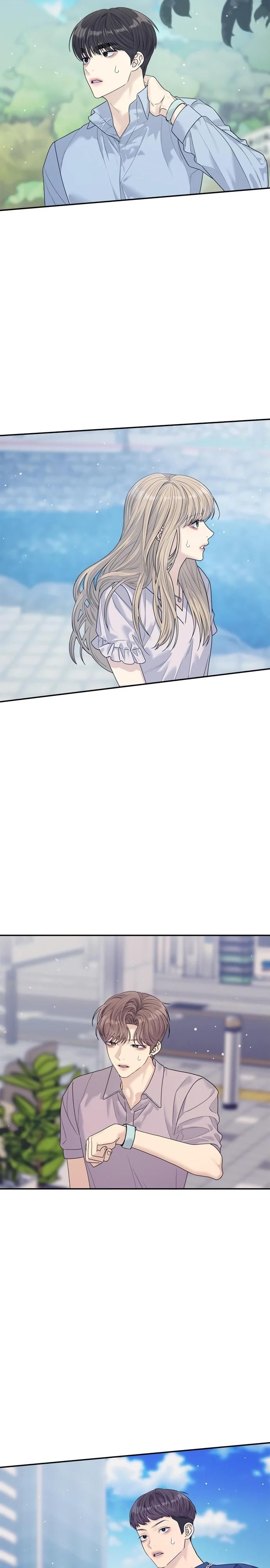 Глава 74 - страница 14