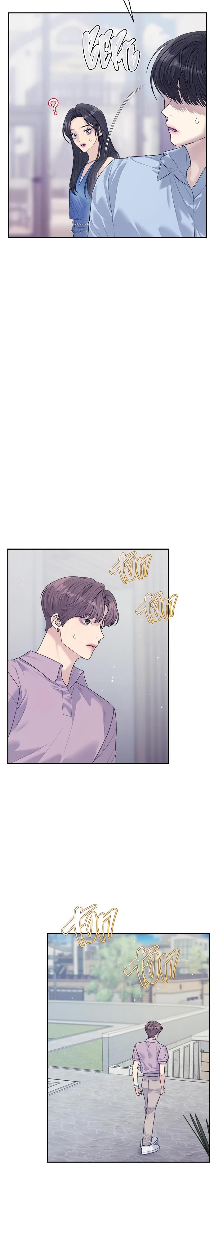 Глава 74 - страница 5