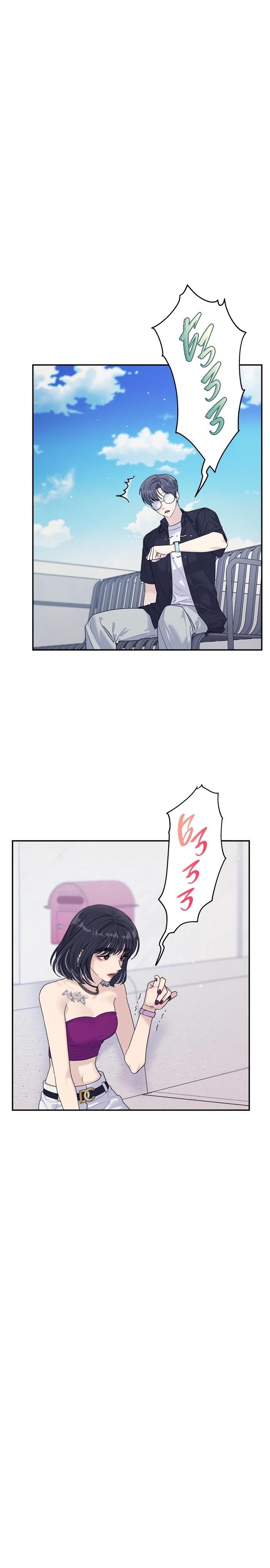 Глава 74 - страница 6