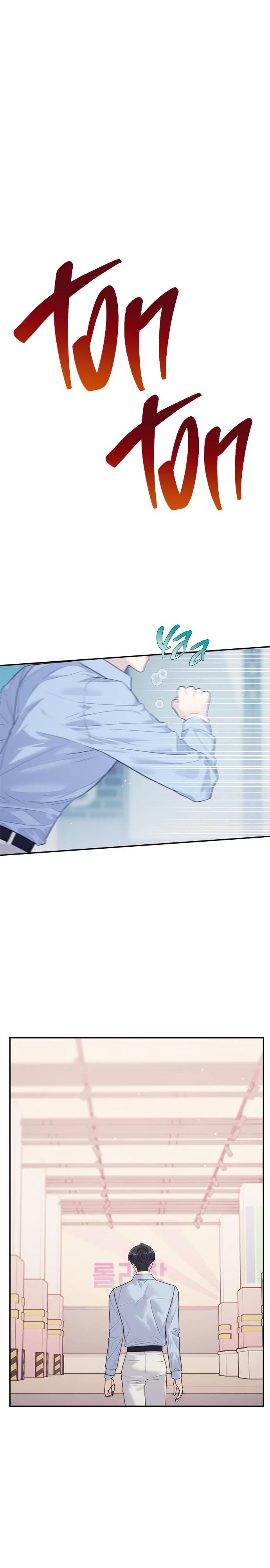 Глава 75 - страница 8