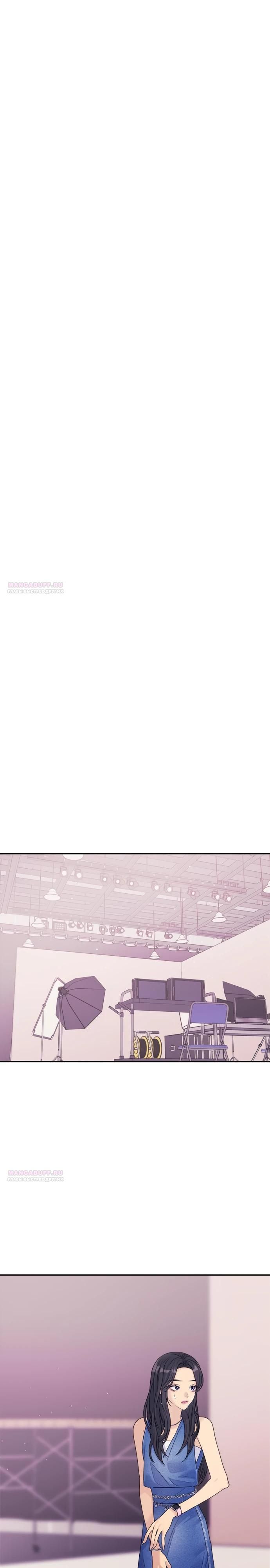 Глава 76 - страница 28