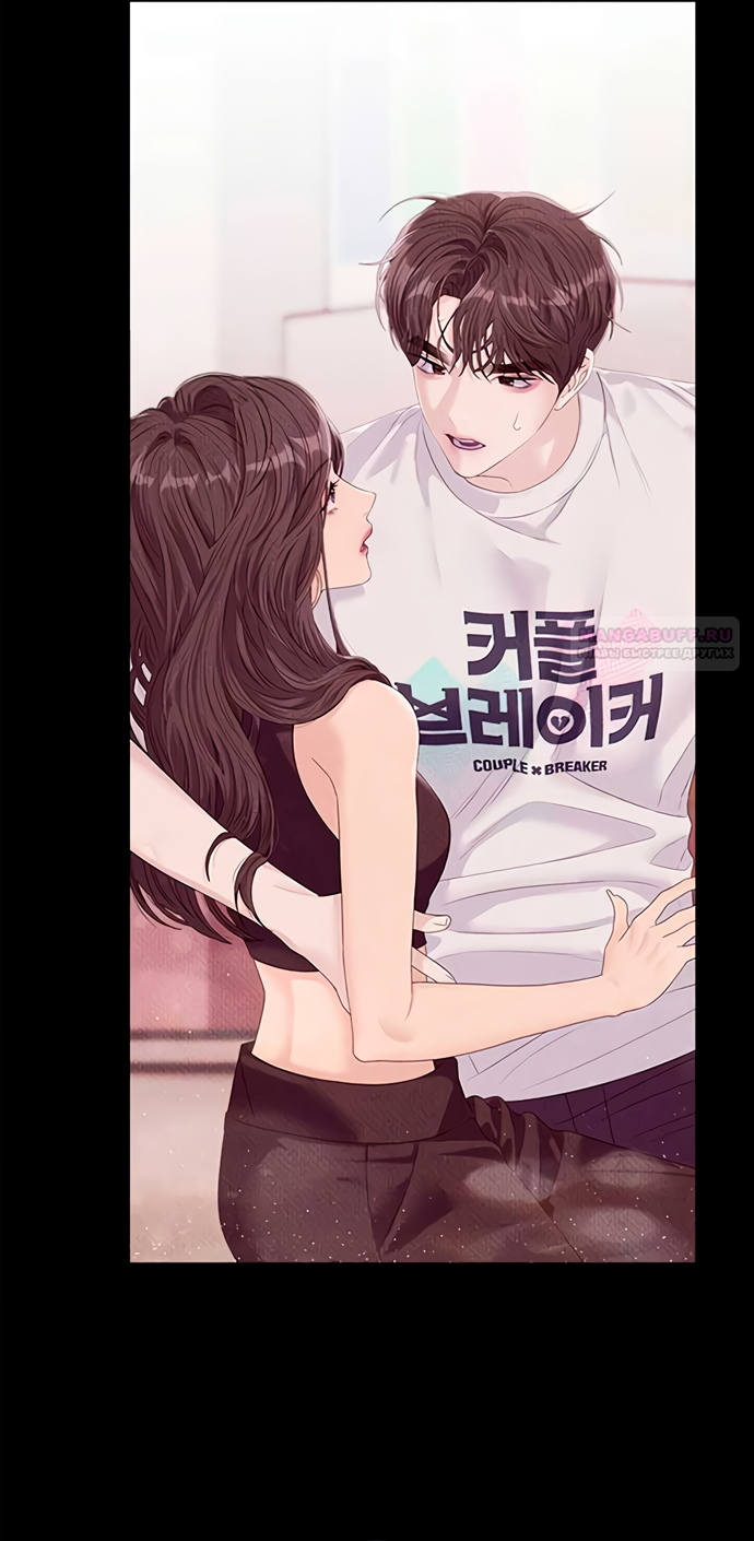 Глава 78 - страница 102