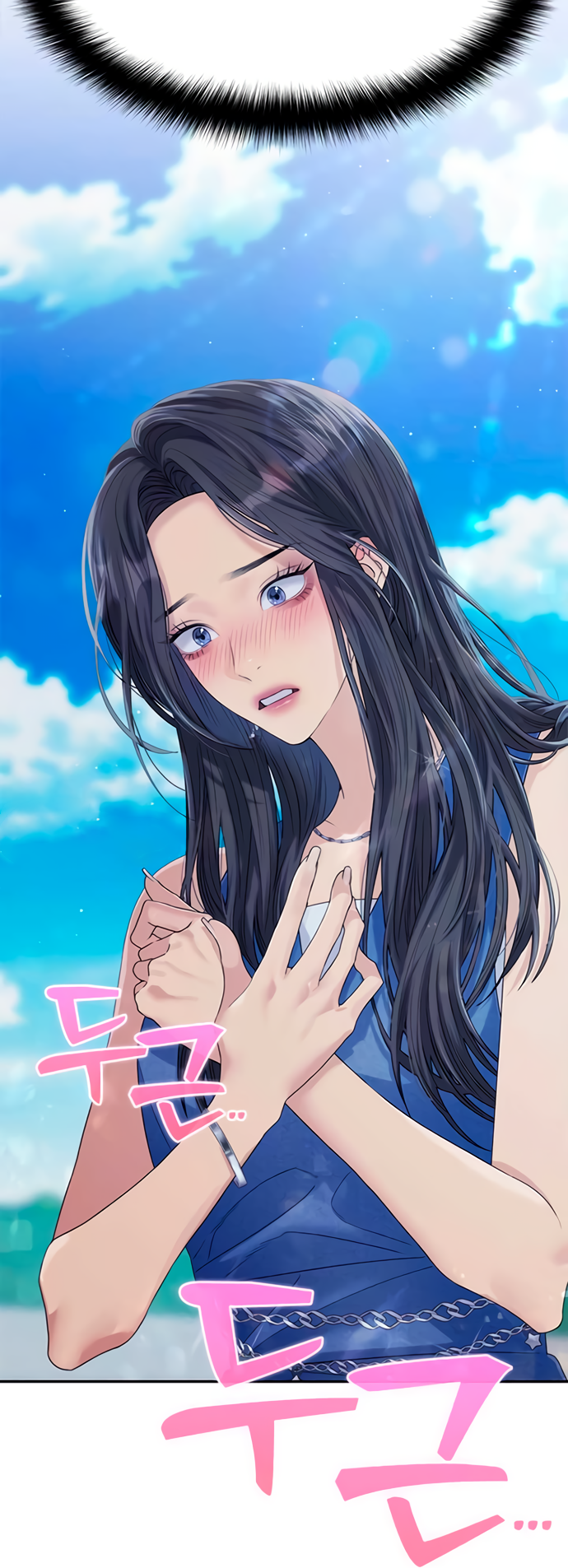 Глава 78 - страница 109