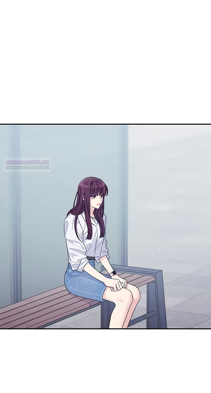 Глава 78 - страница 112