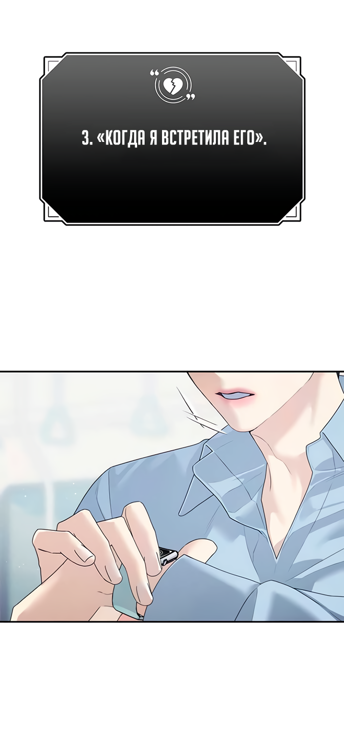 Глава 78 - страница 115