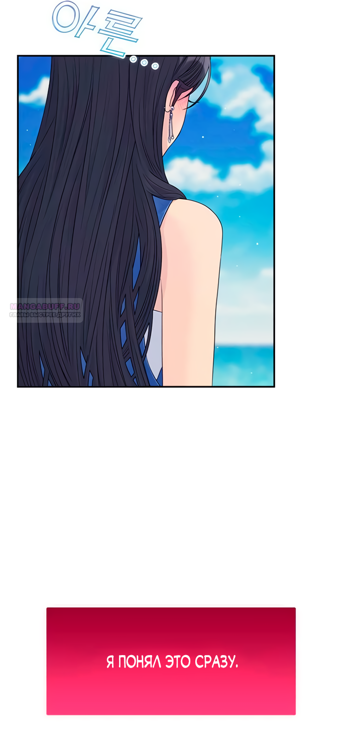 Глава 78 - страница 118