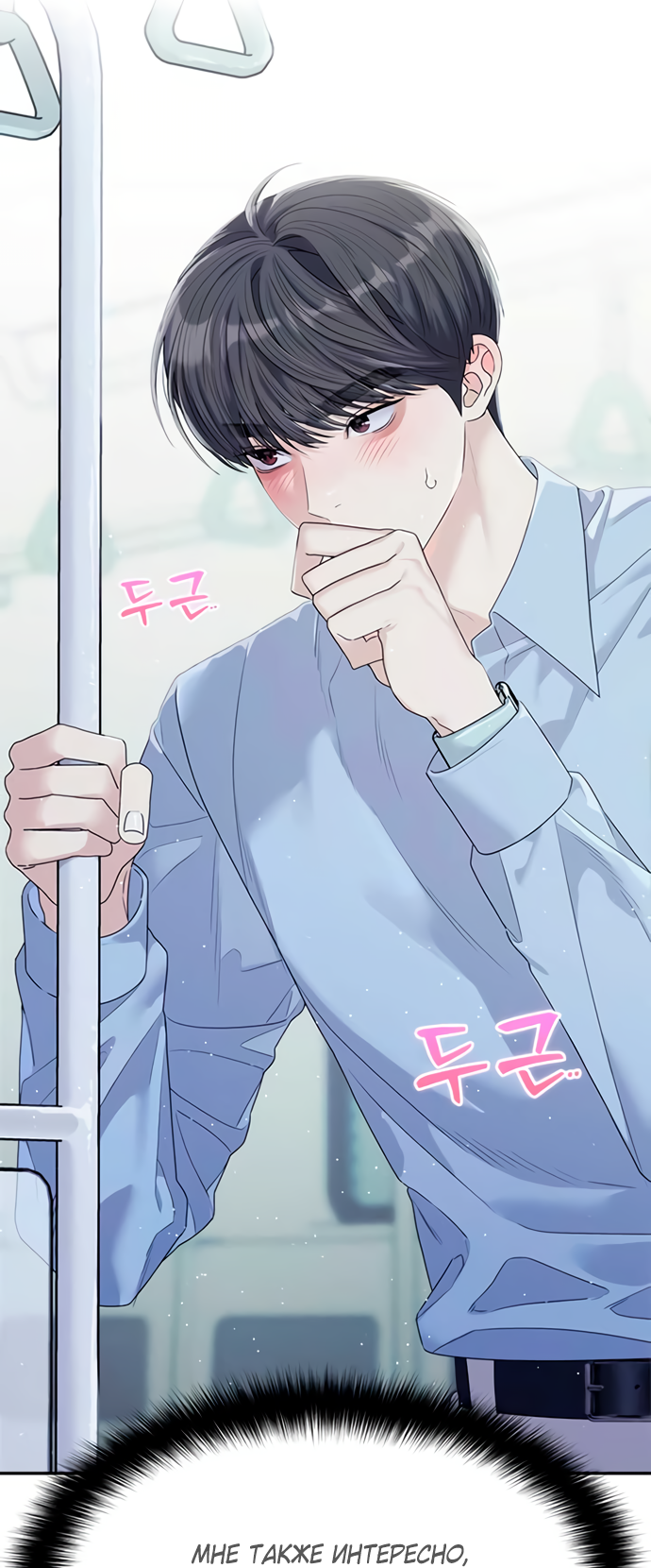 Глава 78 - страница 127