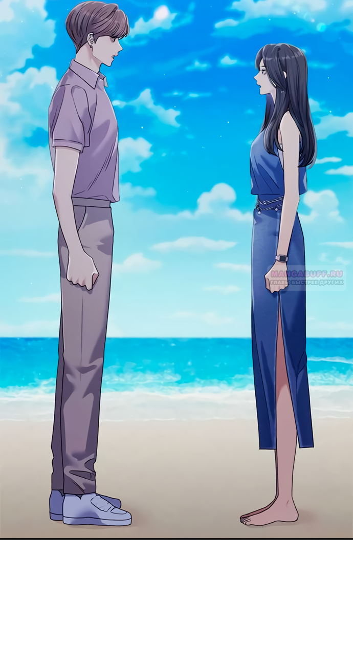 Глава 78 - страница 26