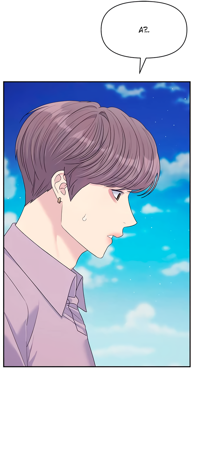 Глава 78 - страница 27