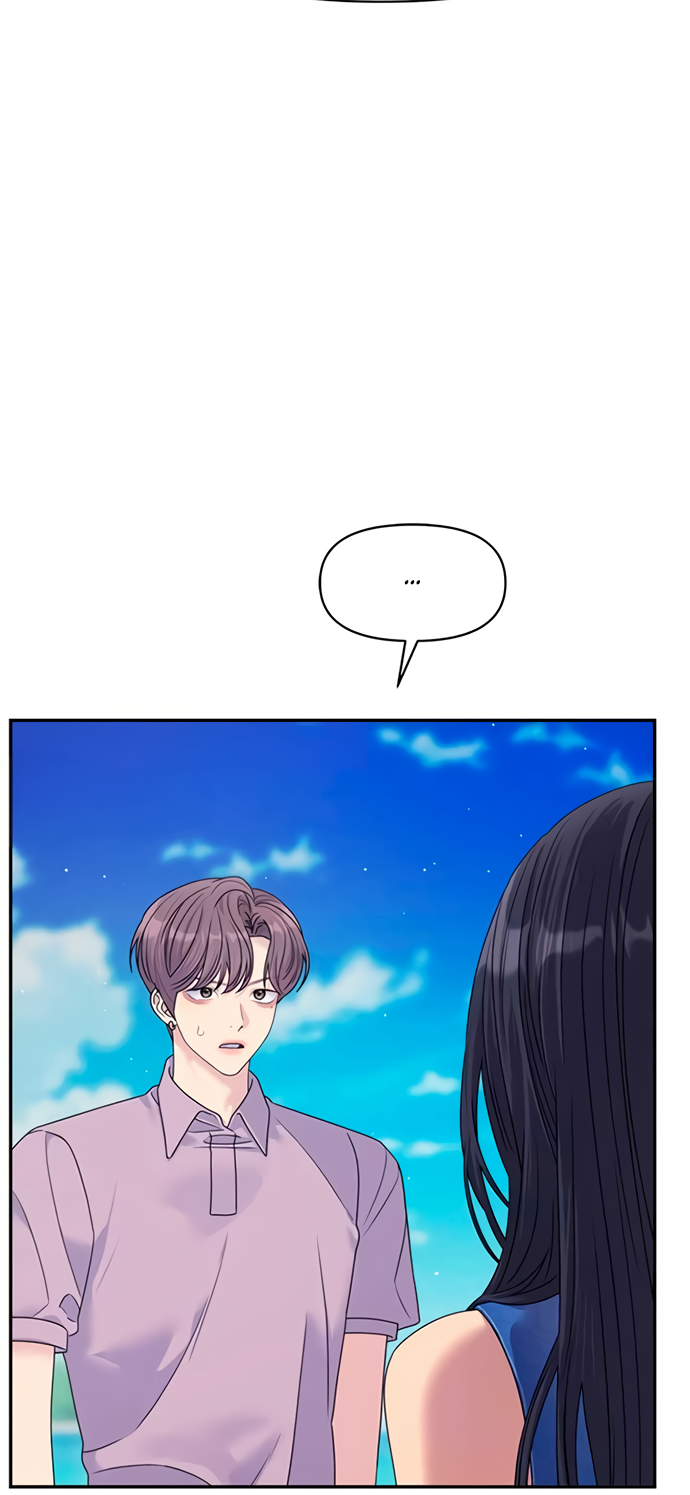 Глава 78 - страница 29