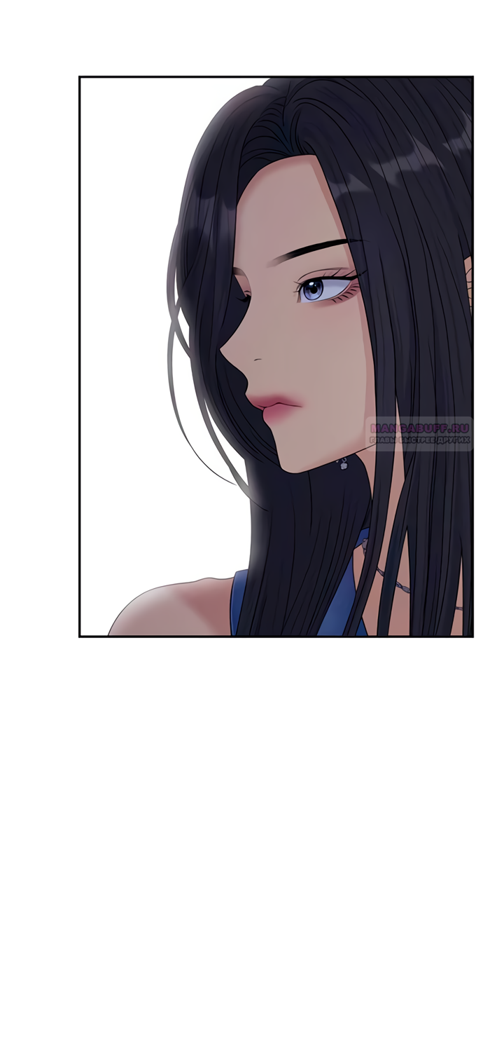 Глава 78 - страница 38