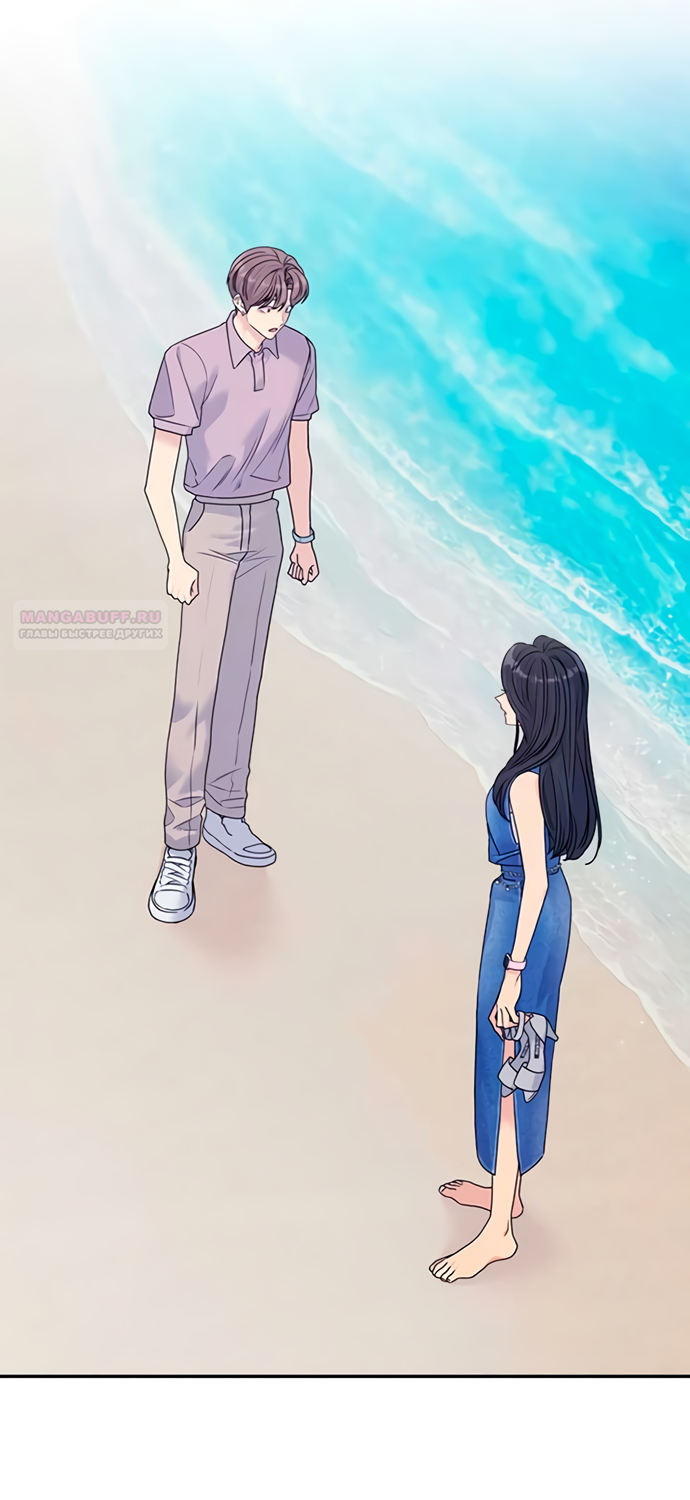 Глава 78 - страница 40