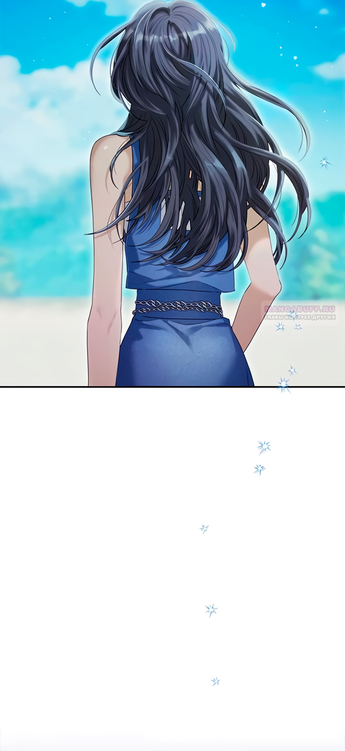 Глава 78 - страница 48