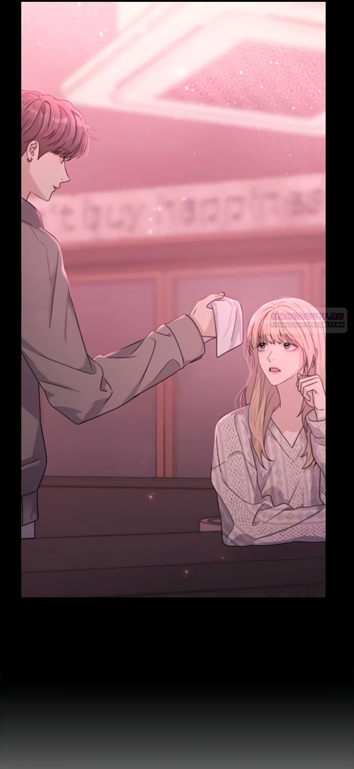 Глава 78 - страница 58