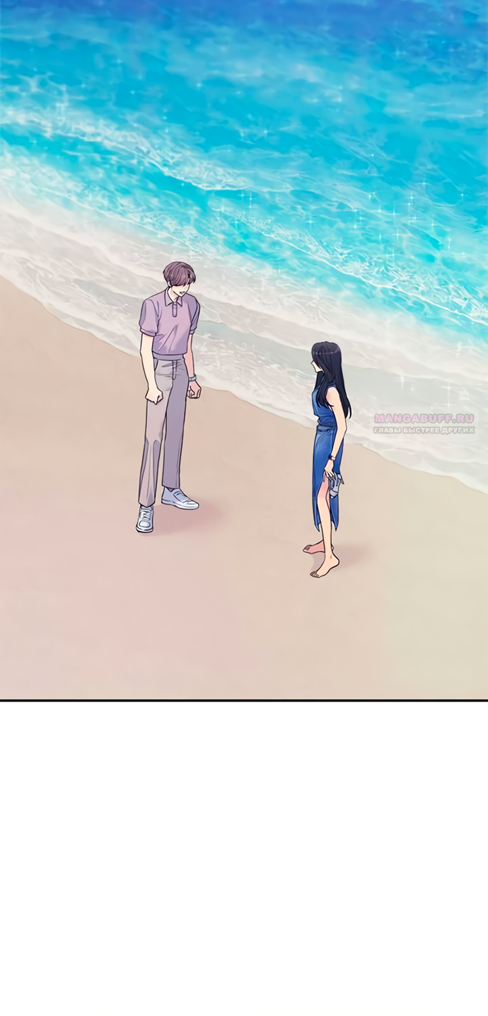 Глава 78 - страница 6