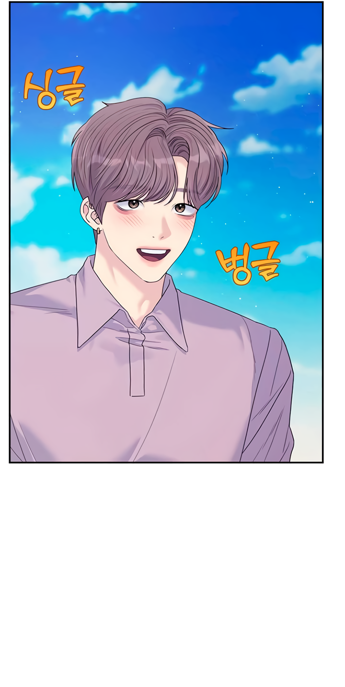 Глава 78 - страница 7