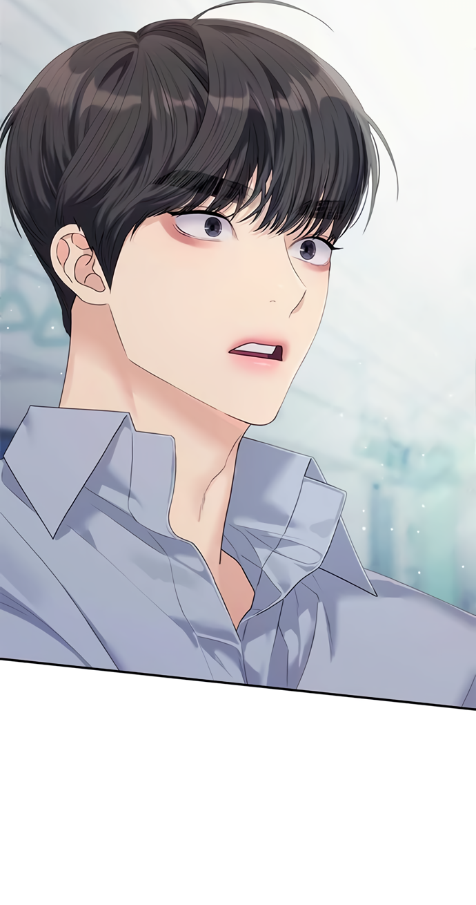 Глава 78 - страница 75