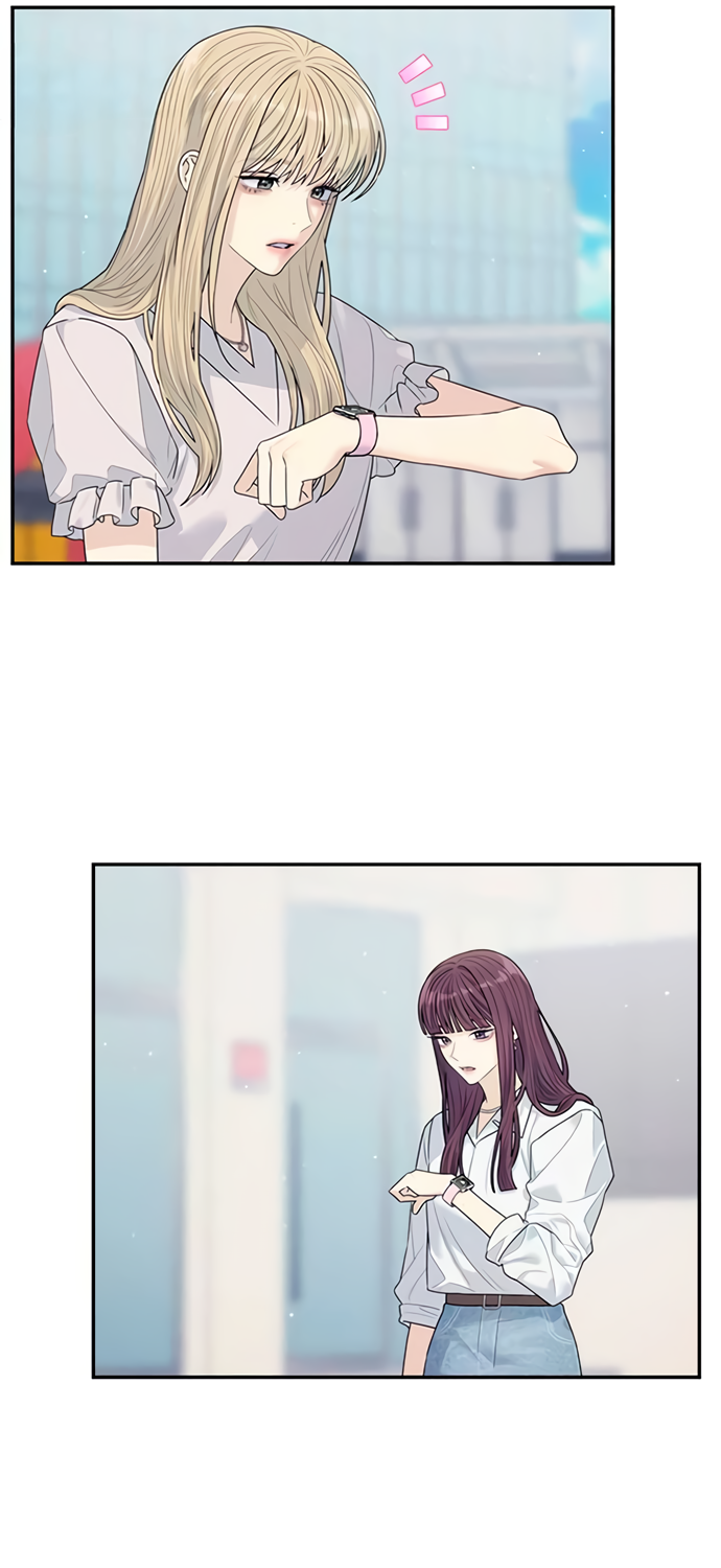 Глава 78 - страница 81