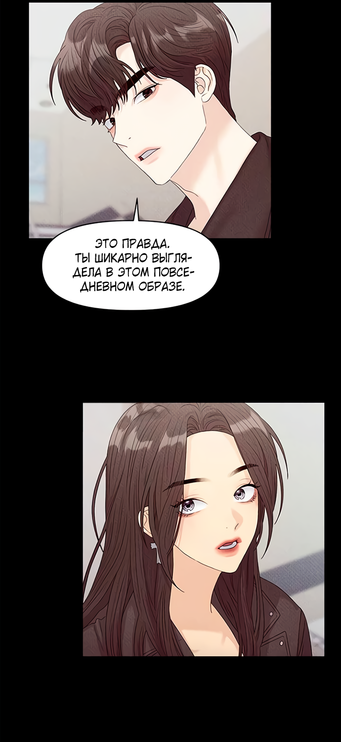 Глава 78 - страница 95