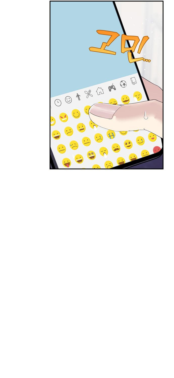 Глава 79 - страница 11