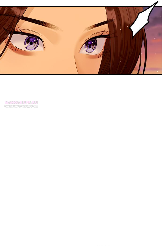 Глава 79 - страница 16