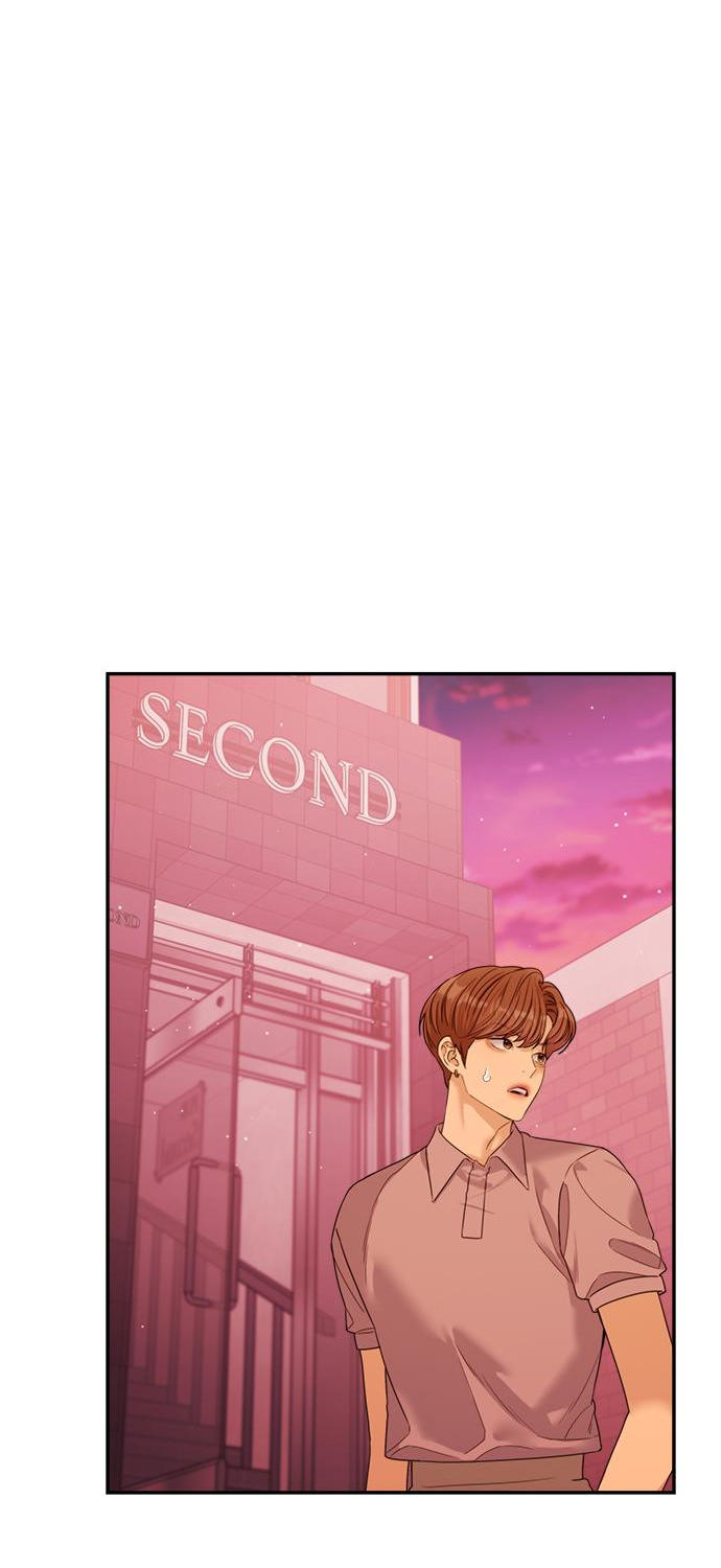 Глава 79 - страница 21