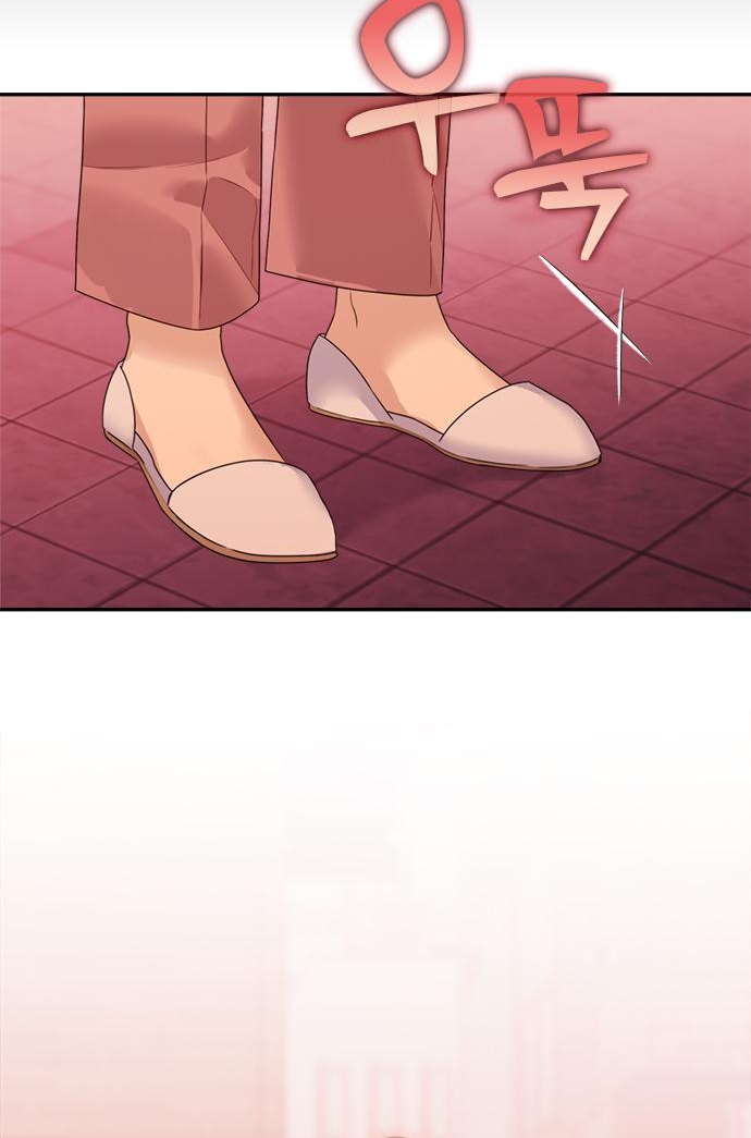 Глава 79 - страница 29