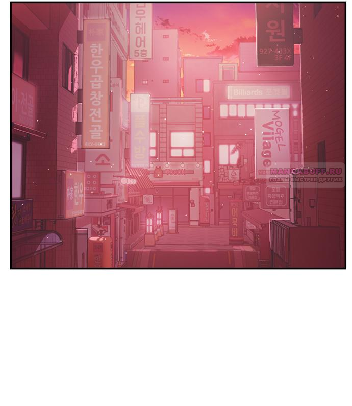 Глава 79 - страница 38