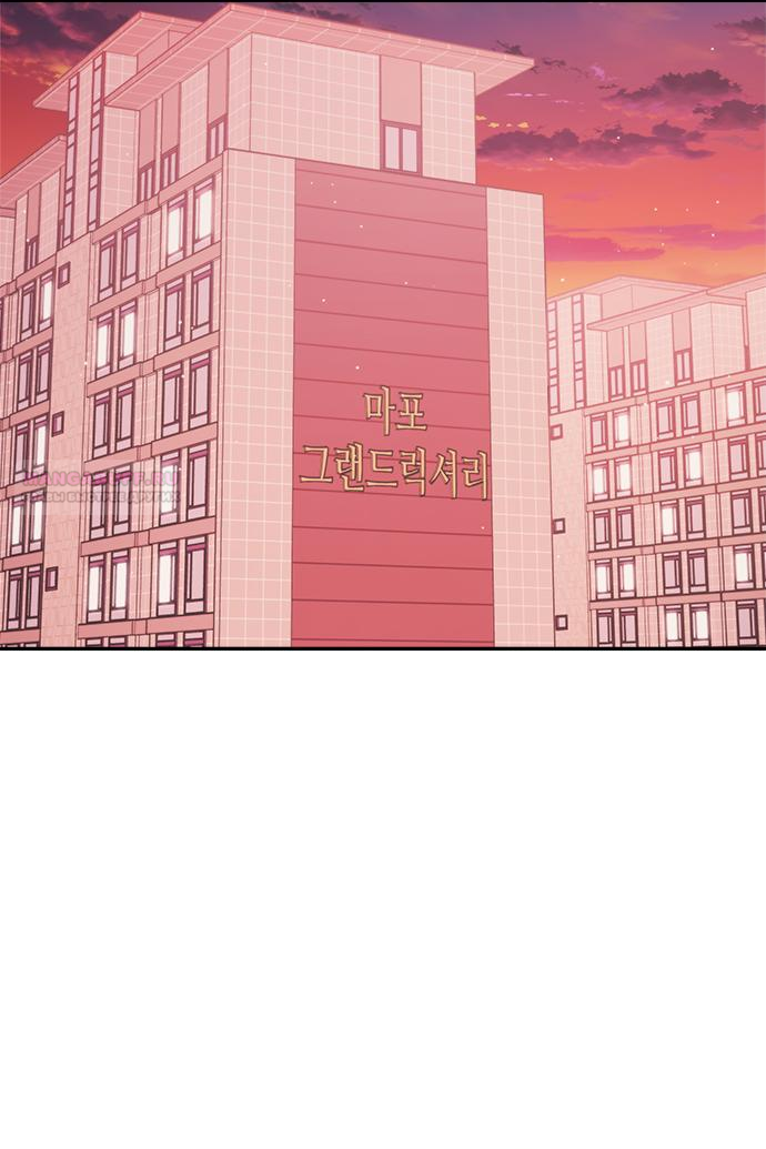 Глава 79 - страница 42