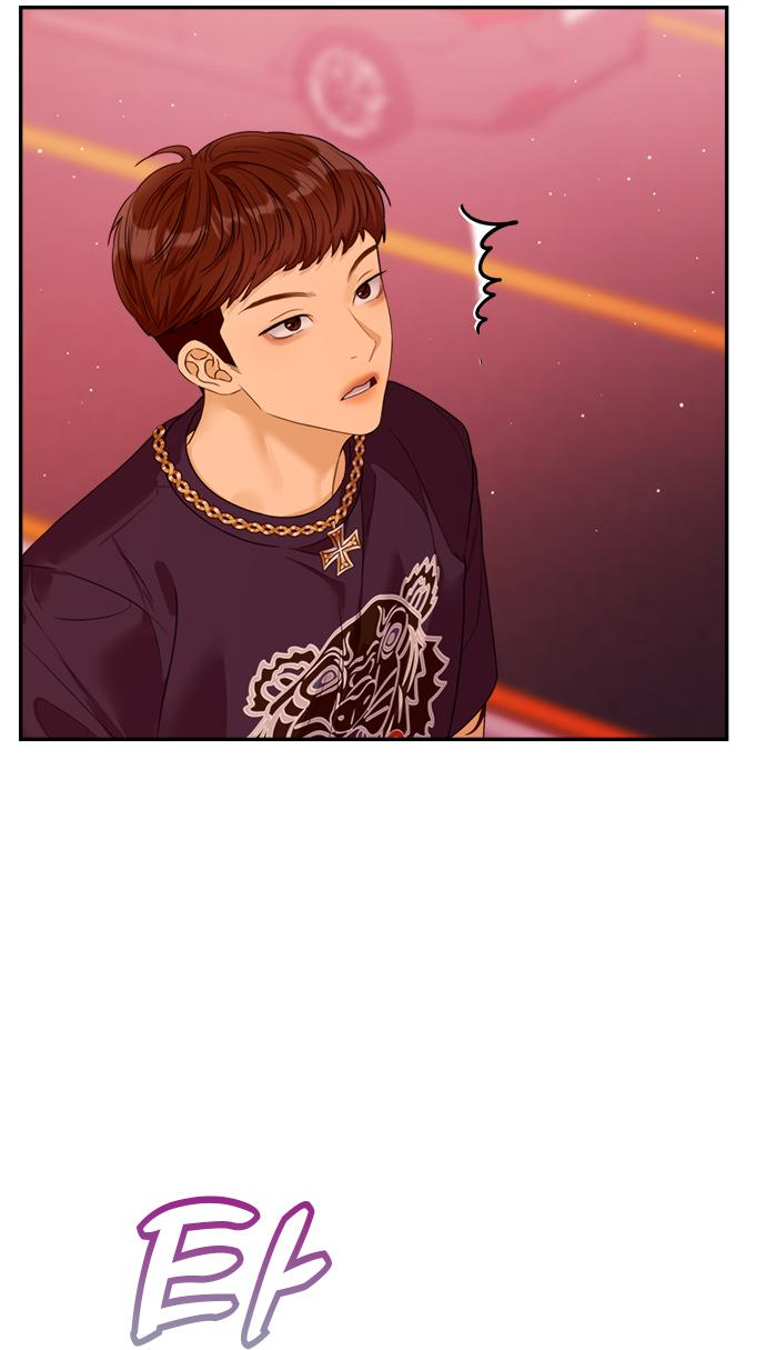 Глава 79 - страница 43