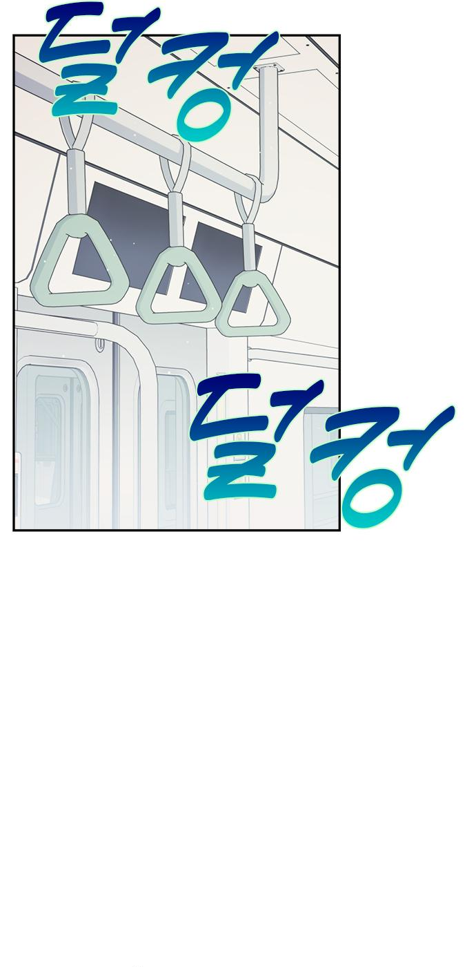 Глава 79 - страница 47