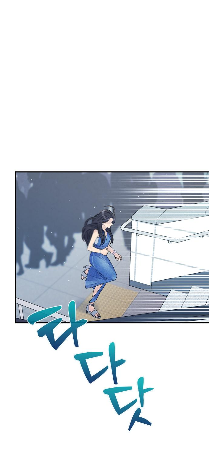 Глава 79 - страница 53