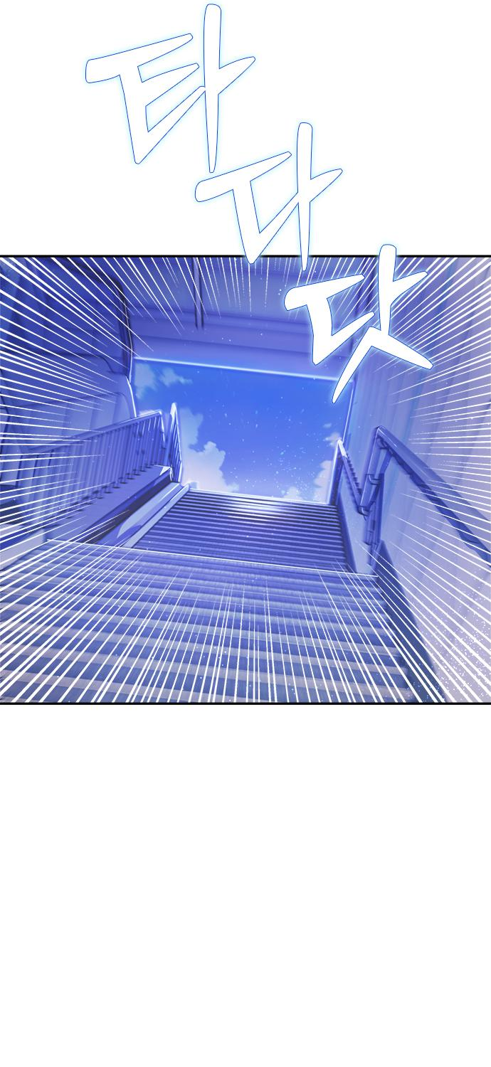 Глава 79 - страница 71