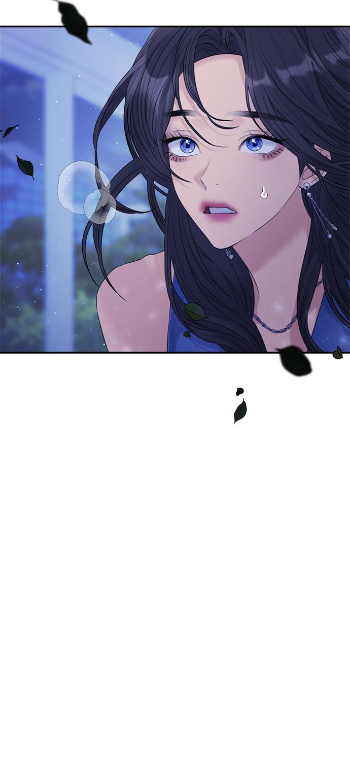 Глава 79 - страница 73