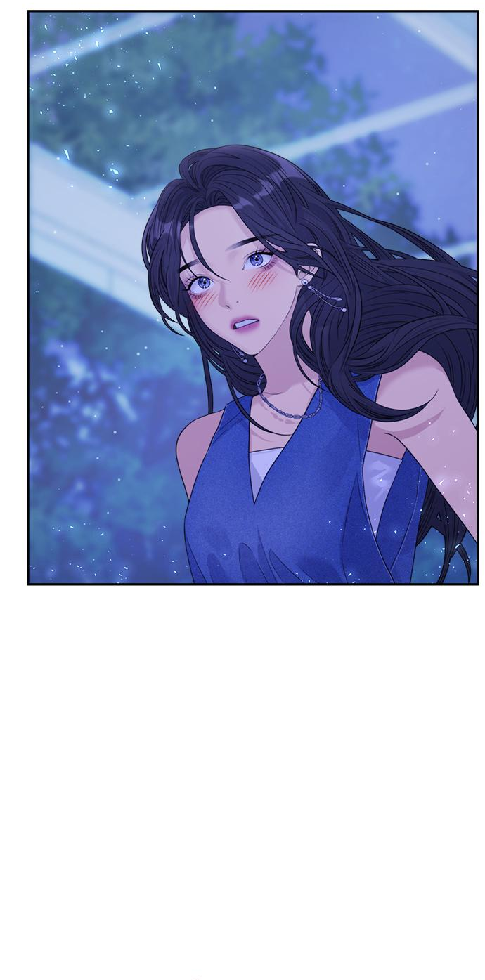 Глава 79 - страница 77