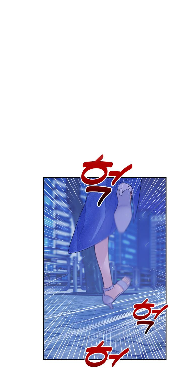 Глава 79 - страница 81